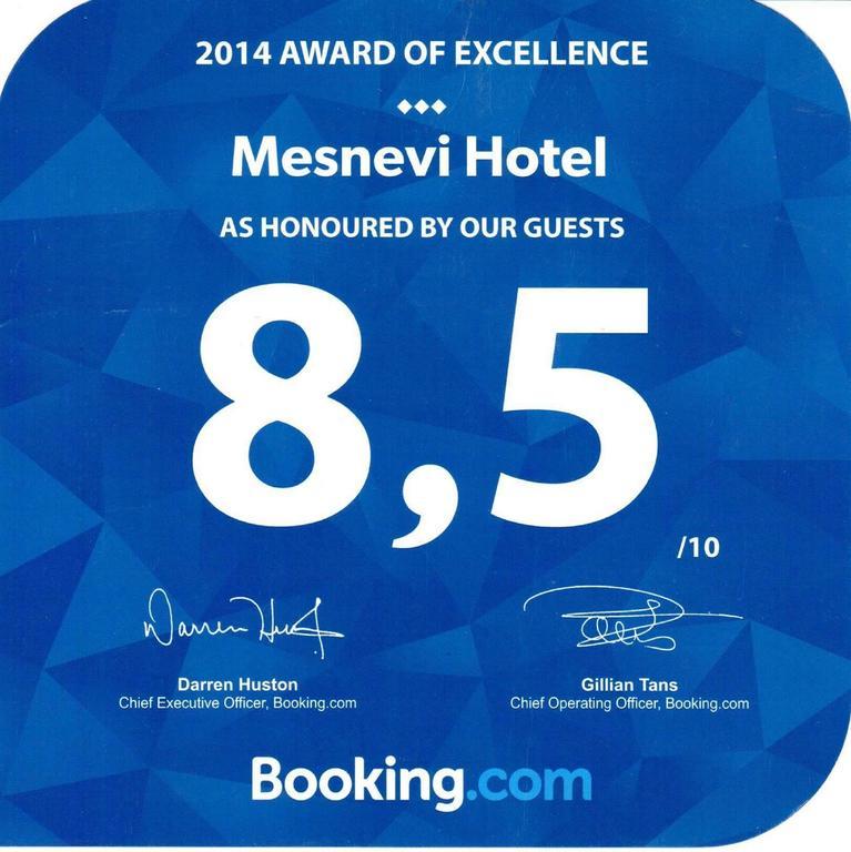 Mesnevi Hotel Konya Exterior photo
